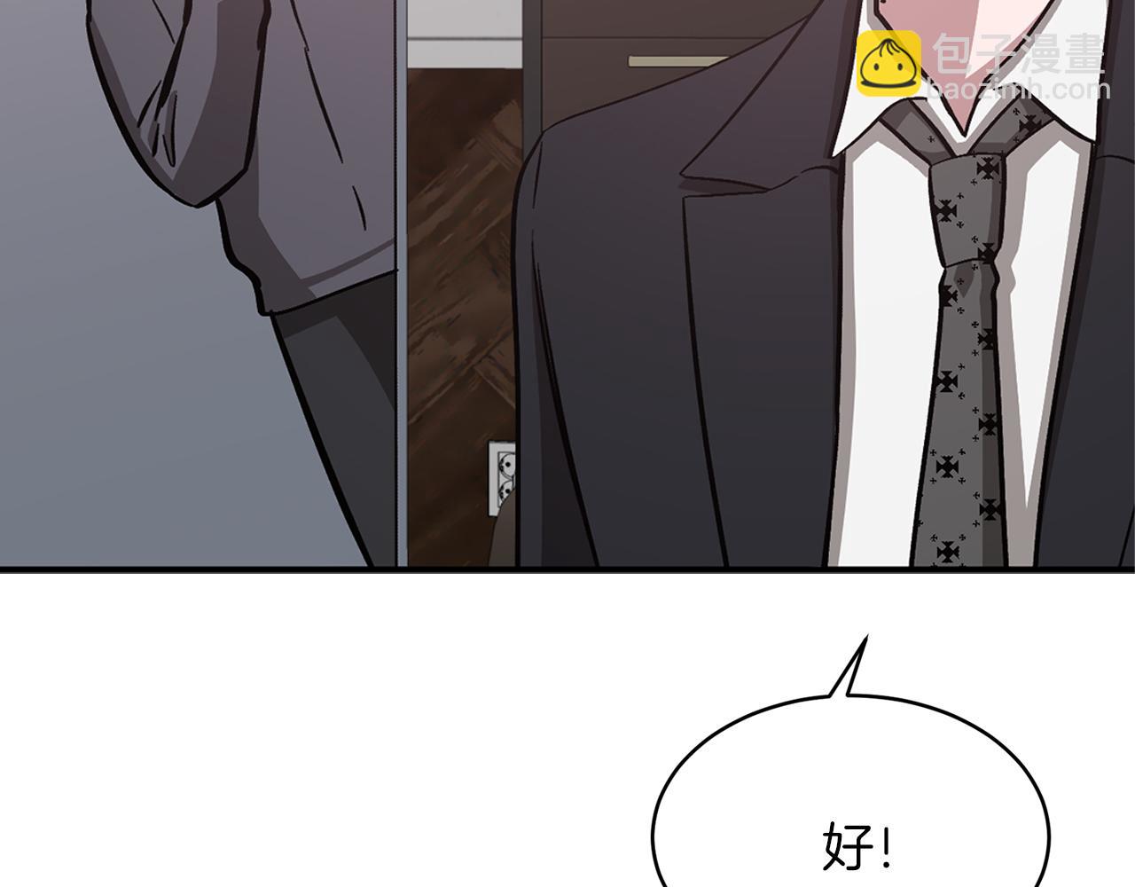 第39话 谣言(1/5)-第40话