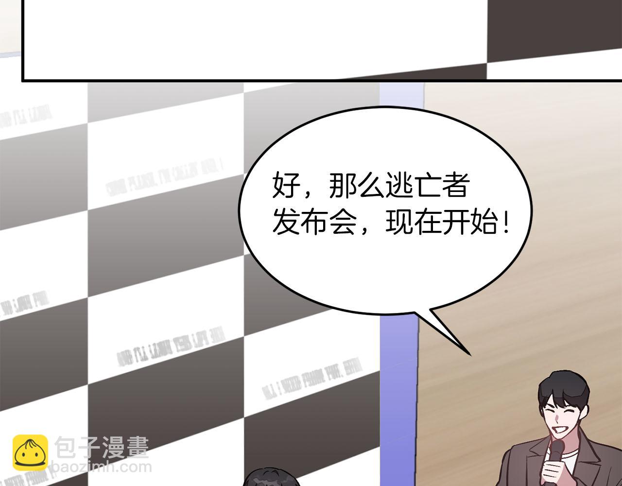 第39话 谣言(1/5)-第40话