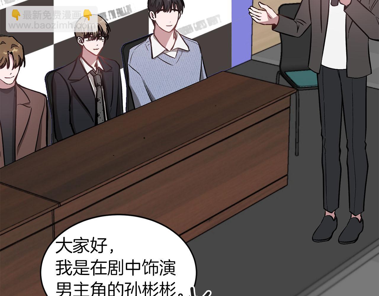 第39话 谣言(1/5)-第40话