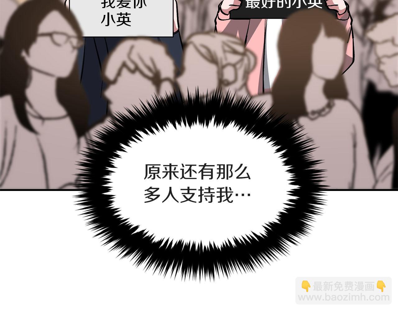 第39话 谣言(1/5)-第40话