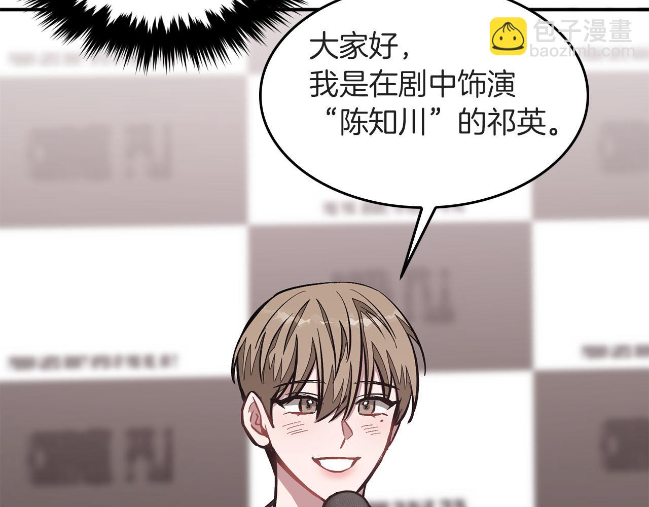 第39话 谣言(1/5)-第40话