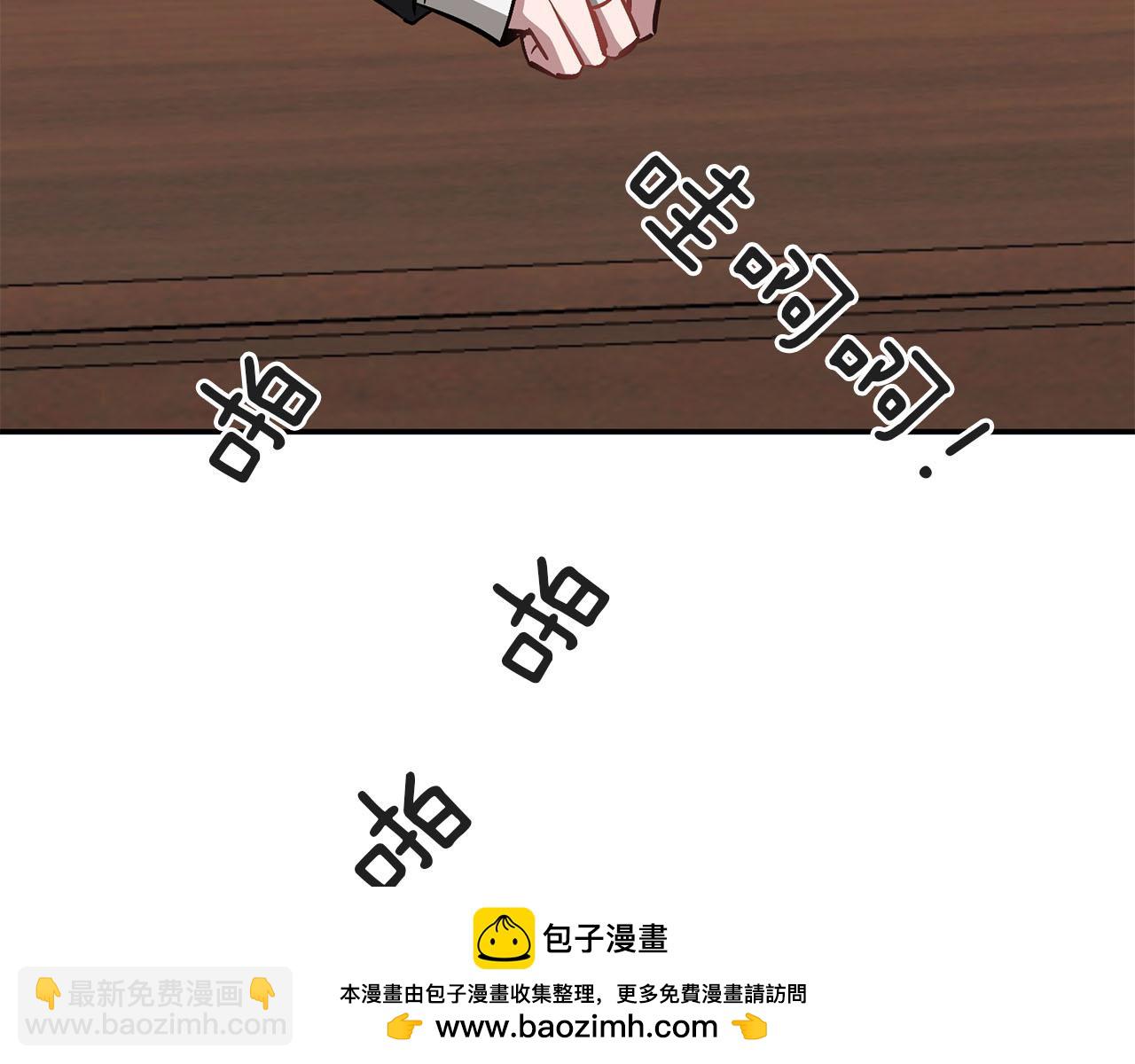 第39话 谣言(1/5)-第40话