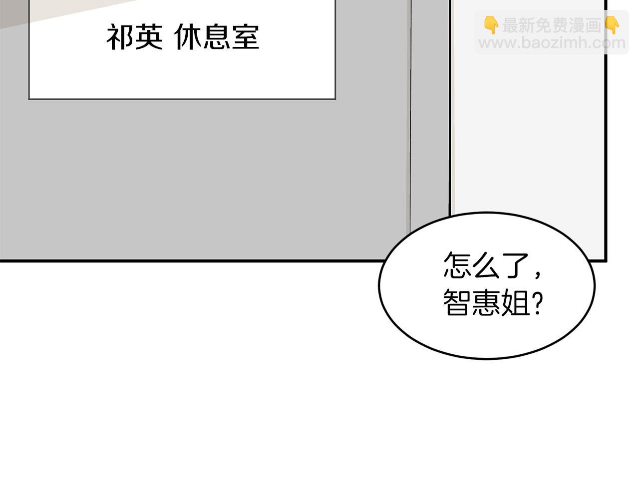 第39话 谣言(1/5)-第40话