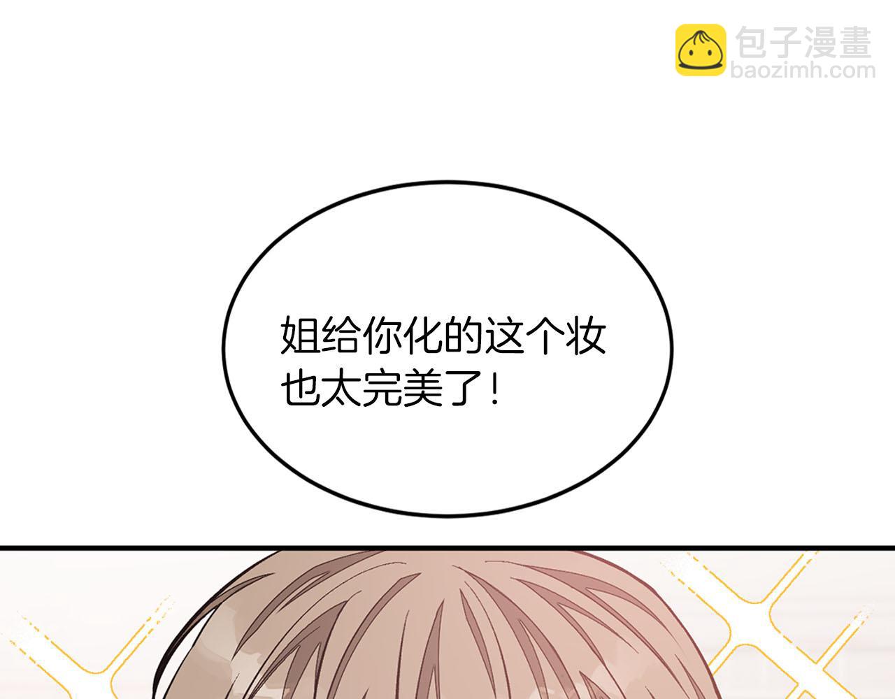 第39话 谣言(1/5)-第40话