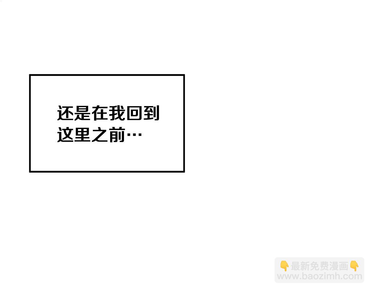 第3话 你不是我的菜(1/4)-第4话