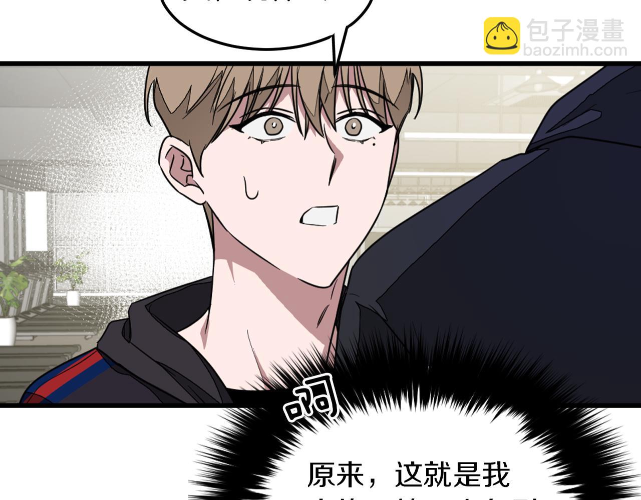 第3话 你不是我的菜(1/4)-第4话