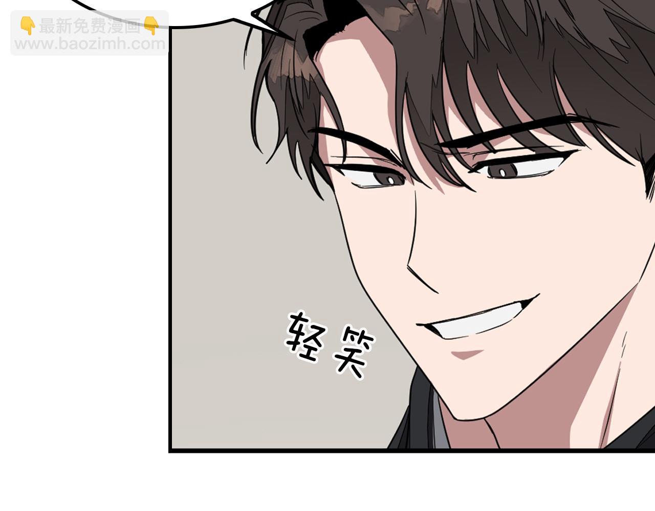 第3话 你不是我的菜(1/4)-第4话