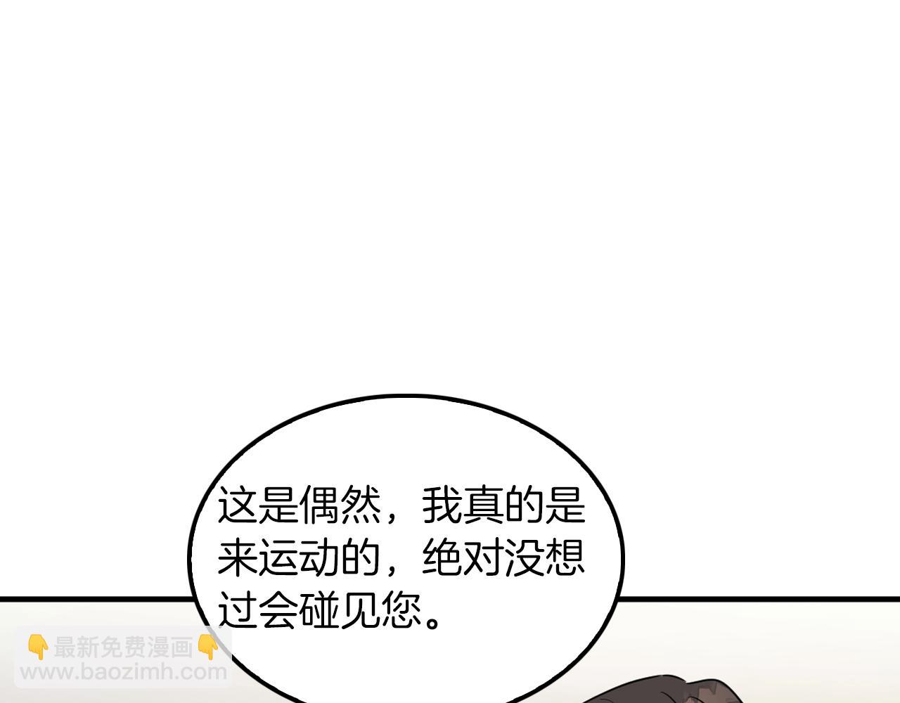 第3话 你不是我的菜(1/4)-第4话