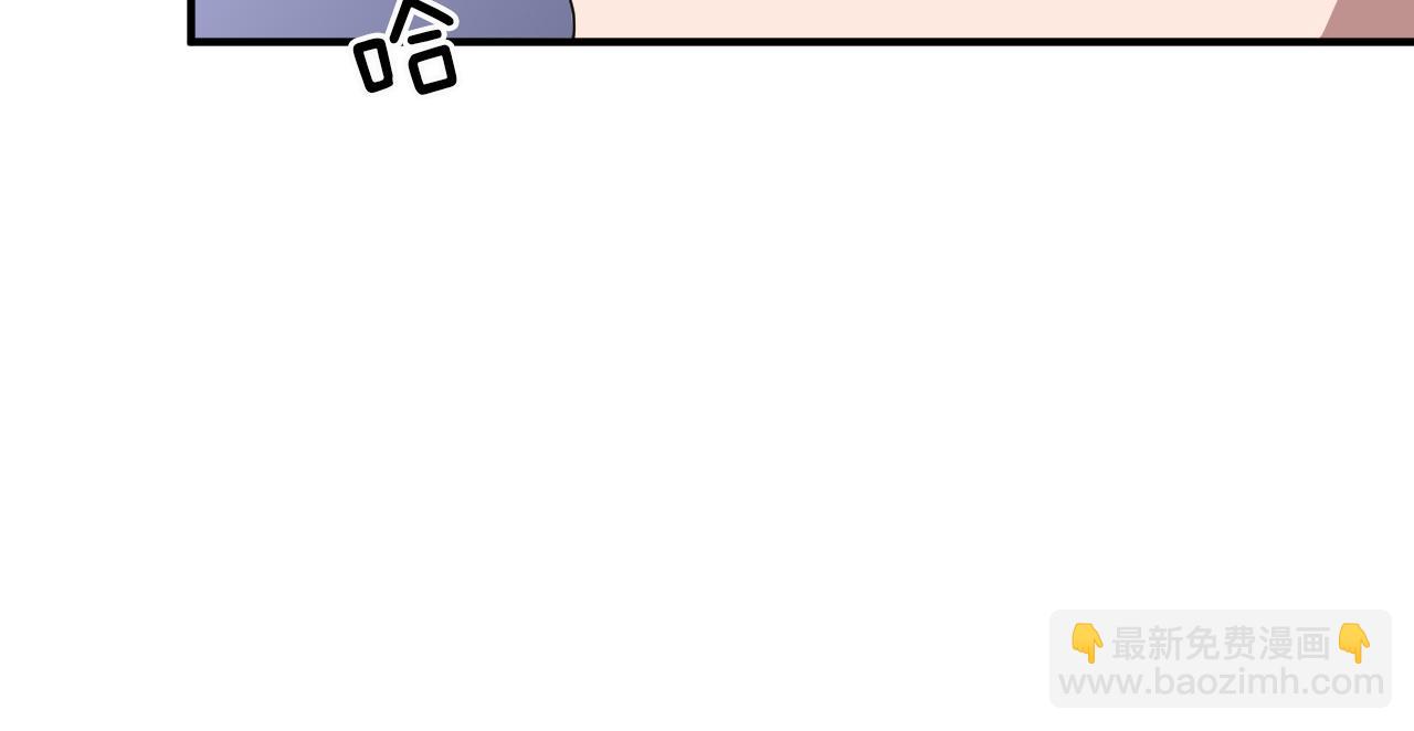 第3话 你不是我的菜(1/4)-第4话