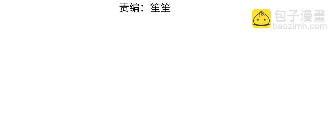 第3话 你不是我的菜(1/4)-第4话