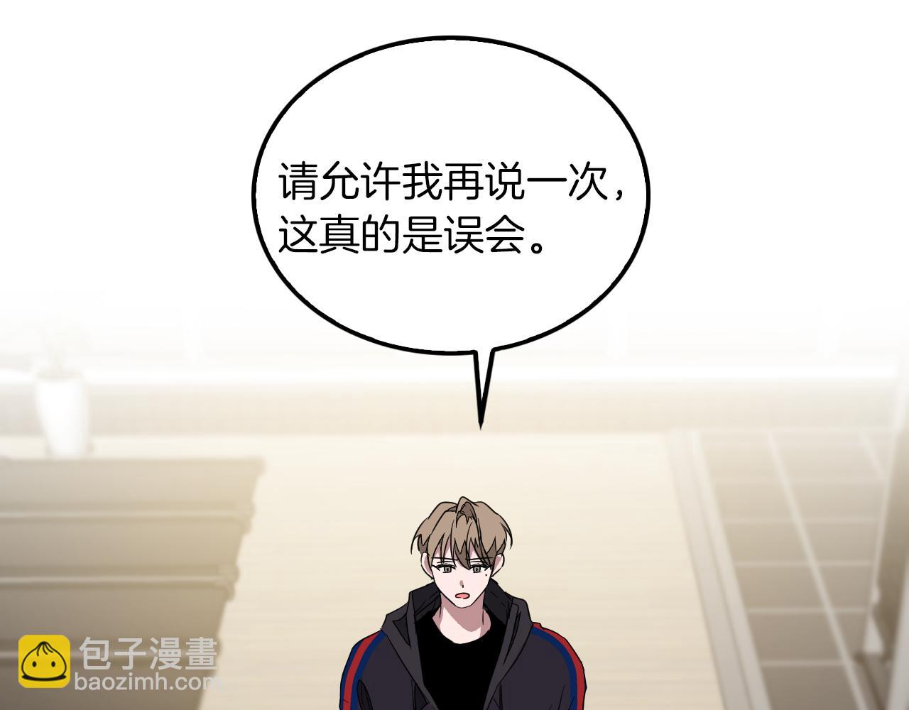 第3话 你不是我的菜(1/4)-第4话