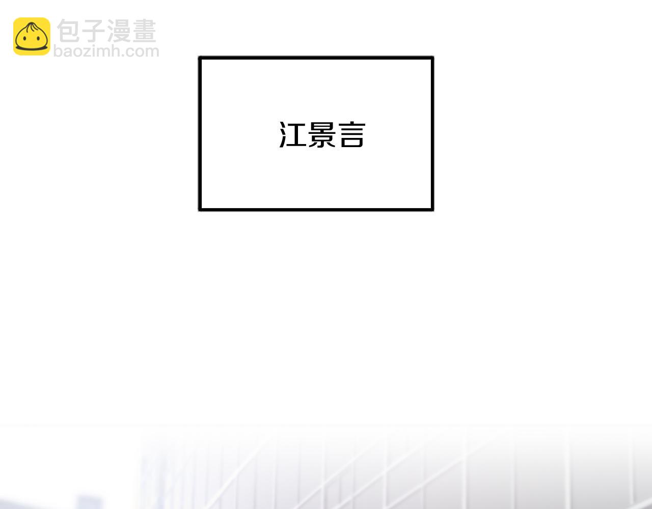 第3话 你不是我的菜(1/4)-第4话