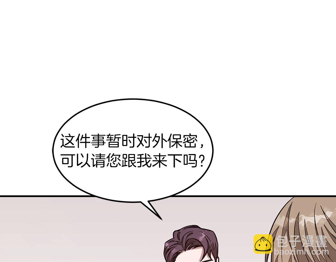 第41话 反派的报复！(1/5)-第42话