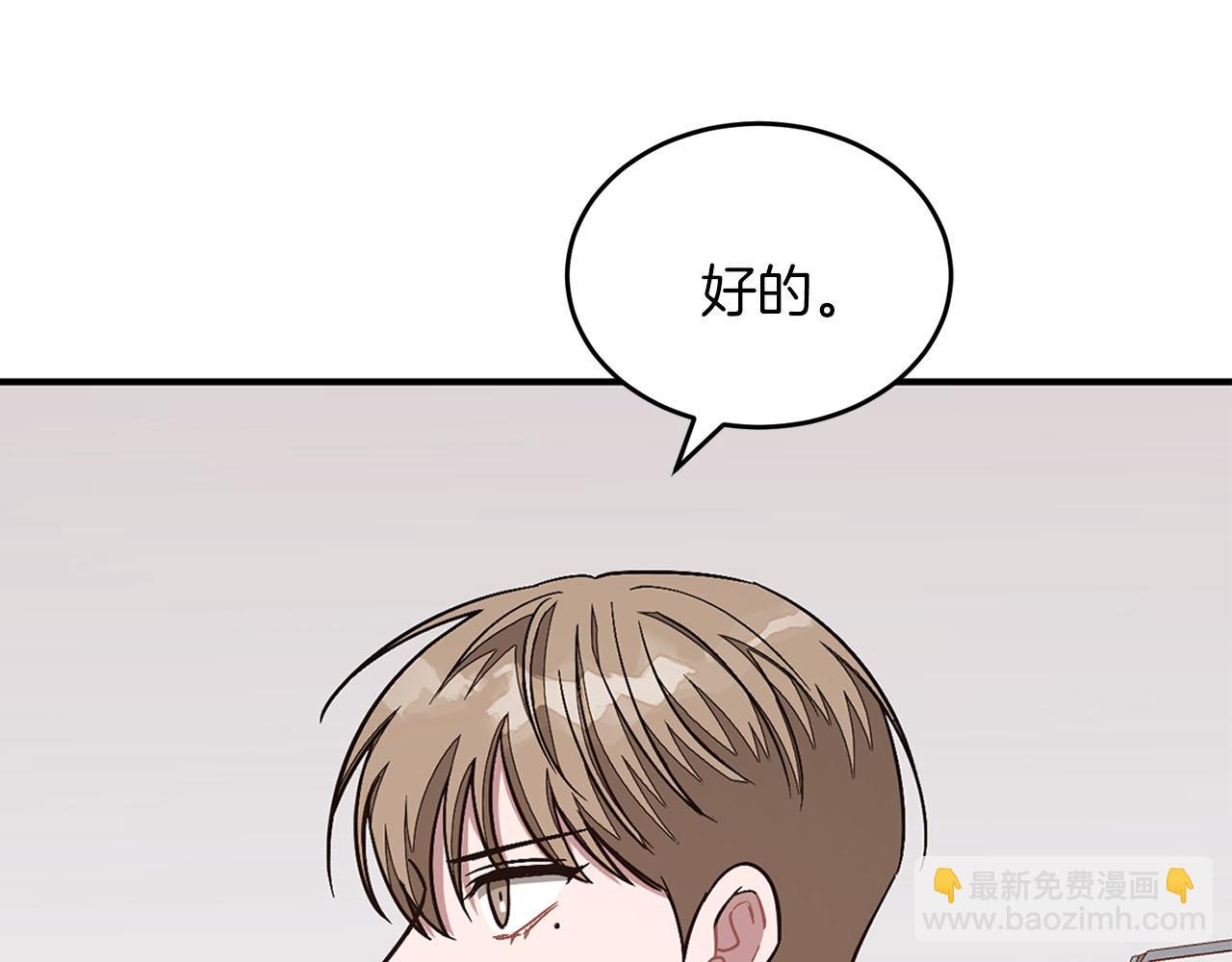 第41话 反派的报复！(1/5)-第42话