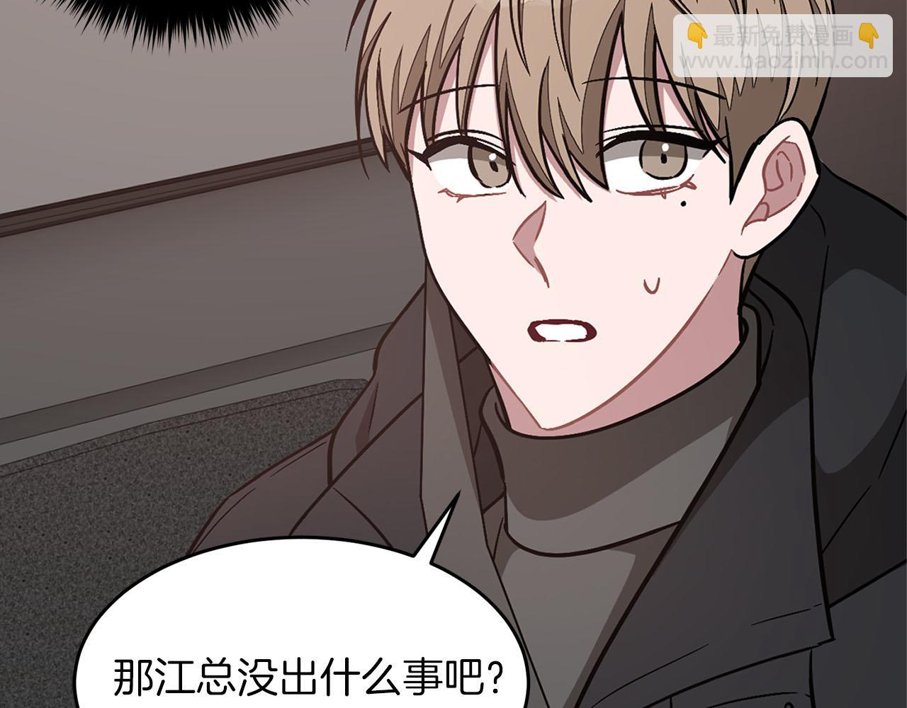 第41话 反派的报复！(1/5)-第42话