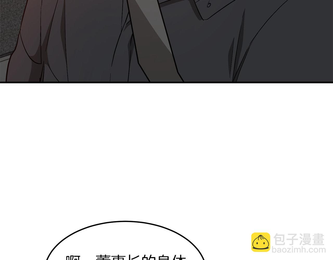 第41话 反派的报复！(1/5)-第42话