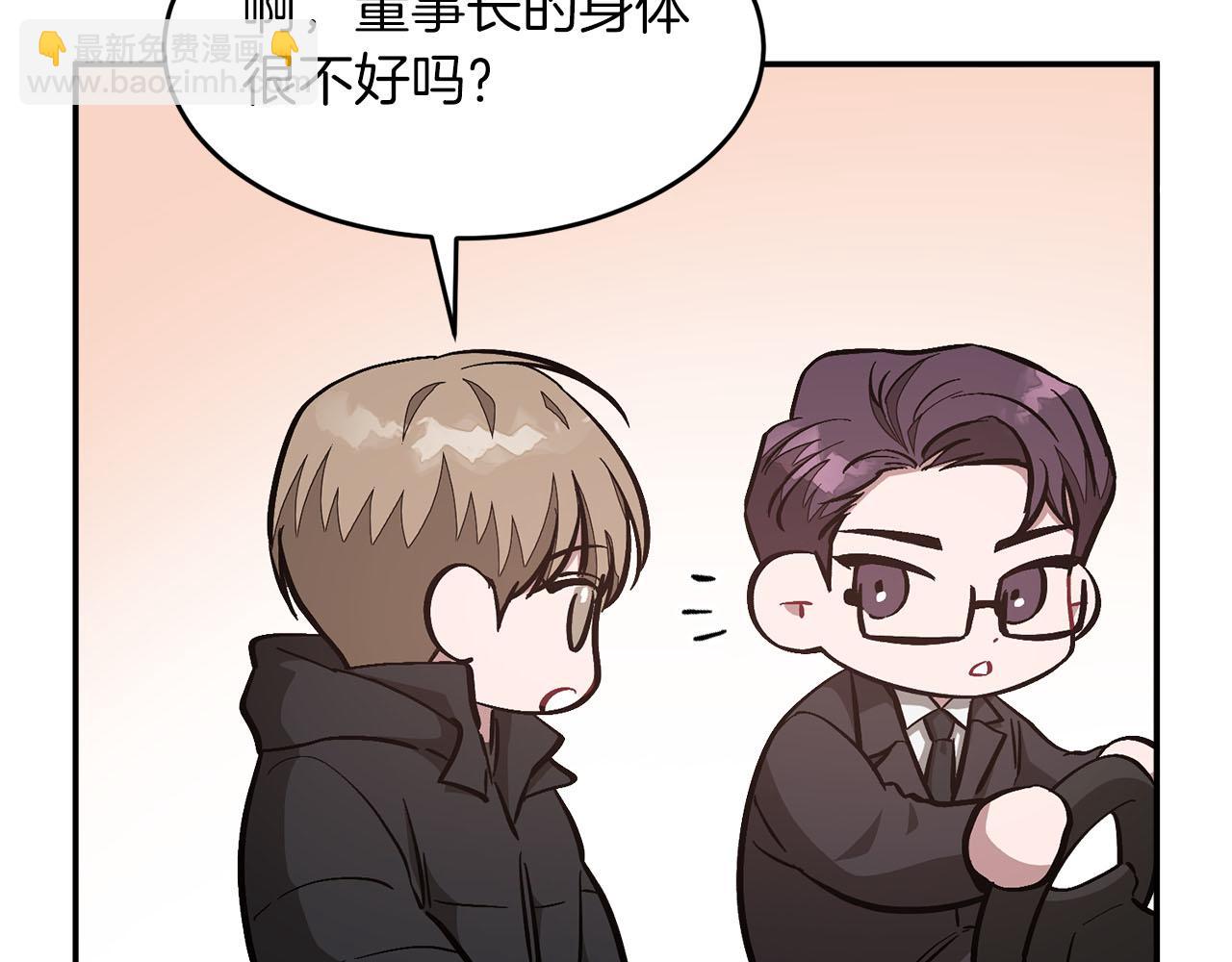 第41话 反派的报复！(1/5)-第42话