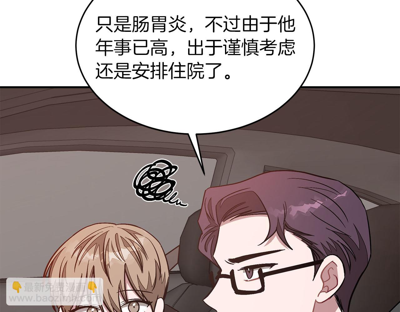 第41话 反派的报复！(1/5)-第42话