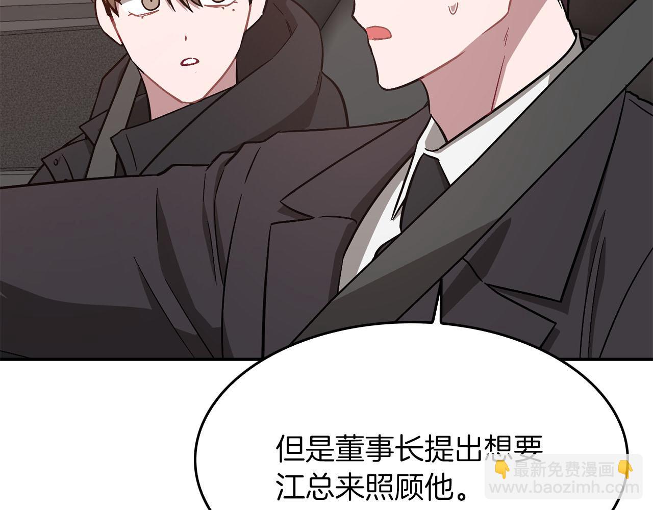 第41话 反派的报复！(1/5)-第42话