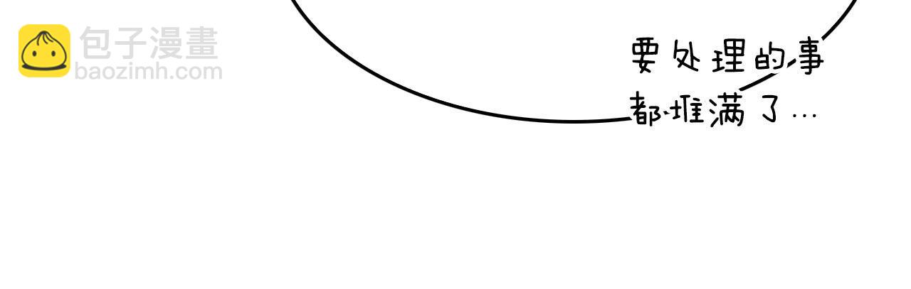 第41话 反派的报复！(1/5)-第42话