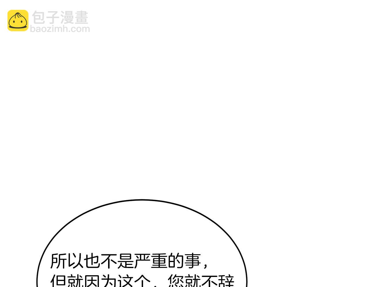 第41话 反派的报复！(1/5)-第42话