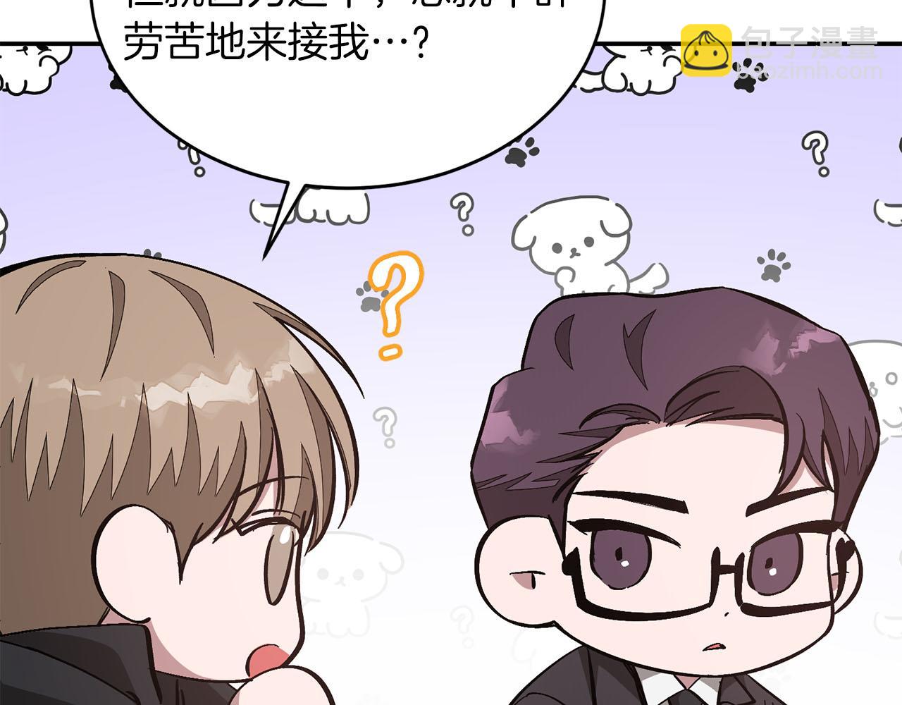 第41话 反派的报复！(1/5)-第42话