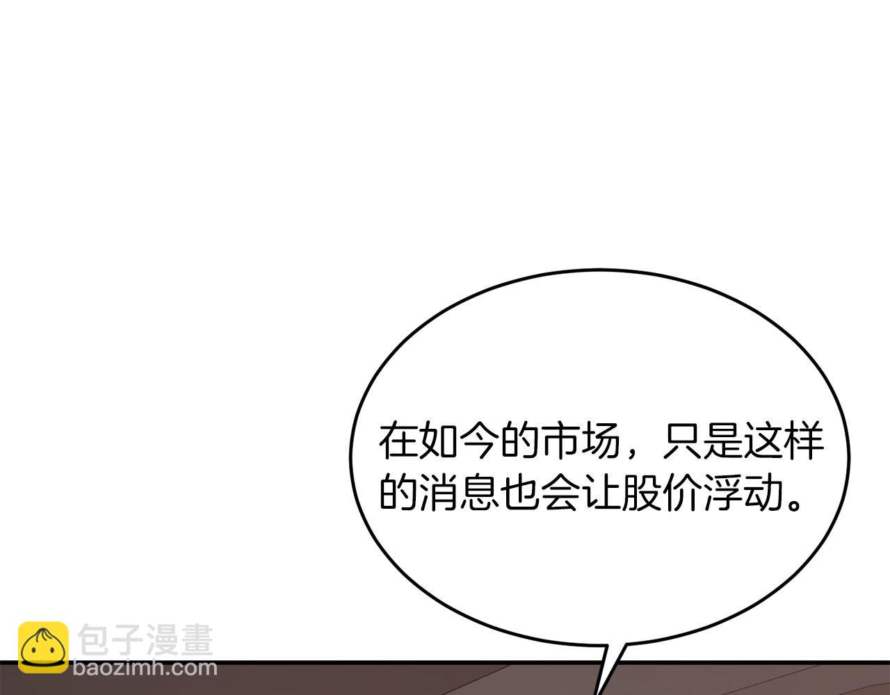 第41话 反派的报复！(1/5)-第42话