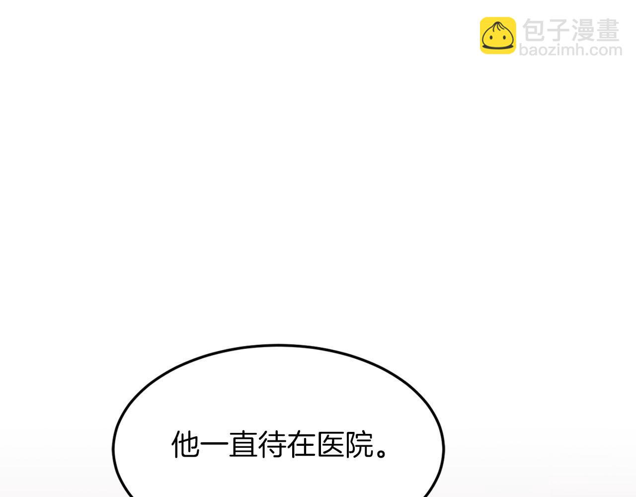 第41话 反派的报复！(1/5)-第42话