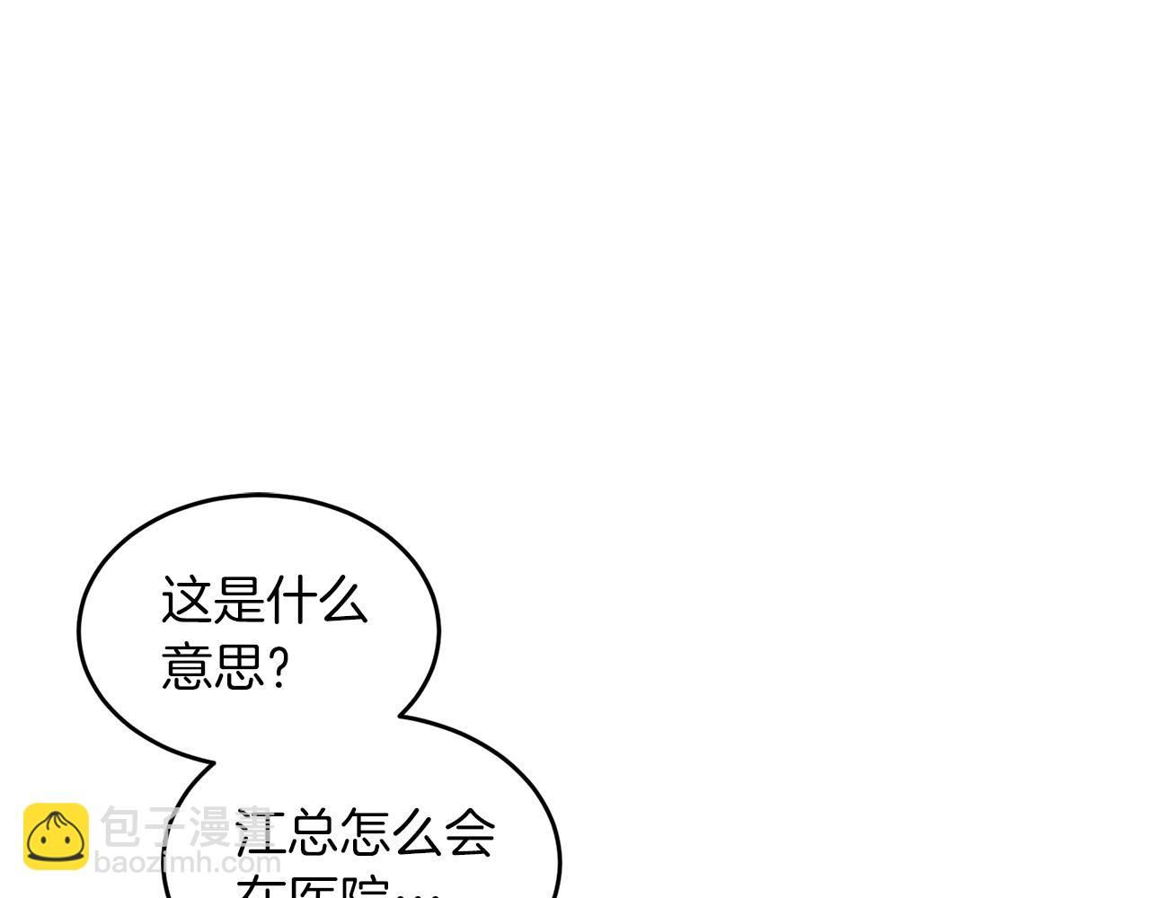 第41话 反派的报复！(1/5)-第42话