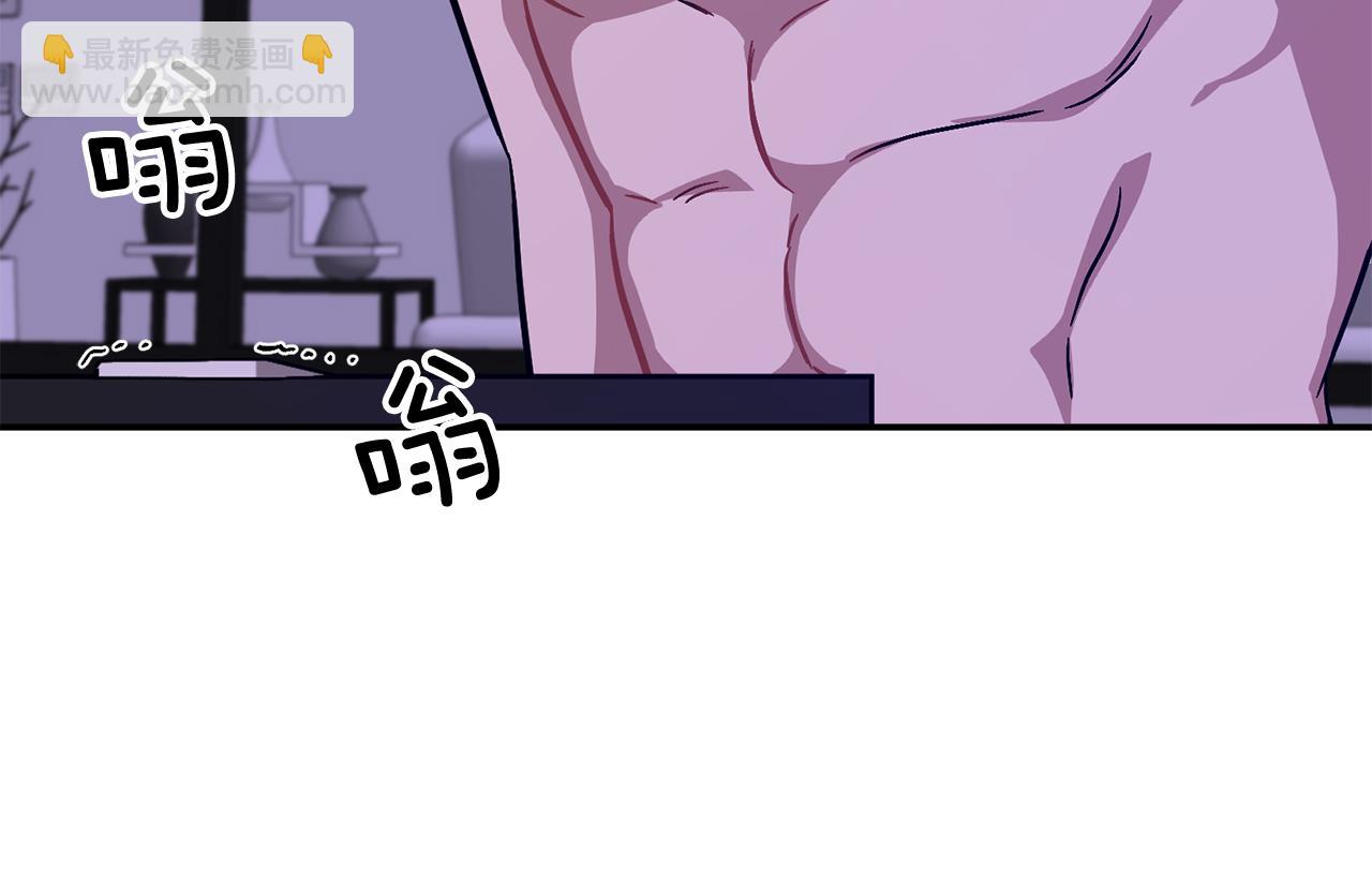 第43话 被彻底俘获了~(1/5)-第44话