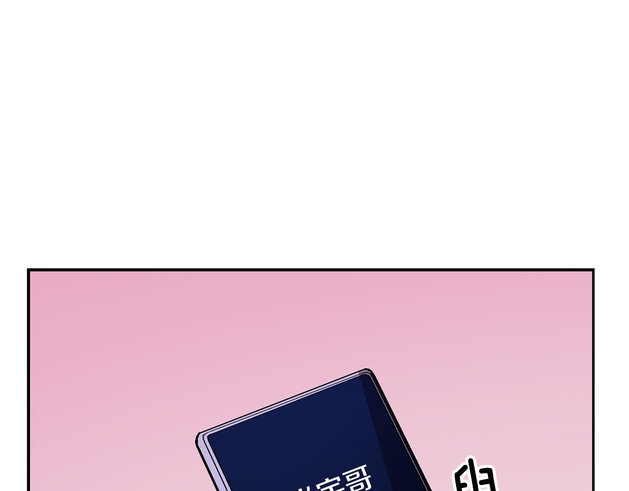 第43话 被彻底俘获了~(1/5)-第44话