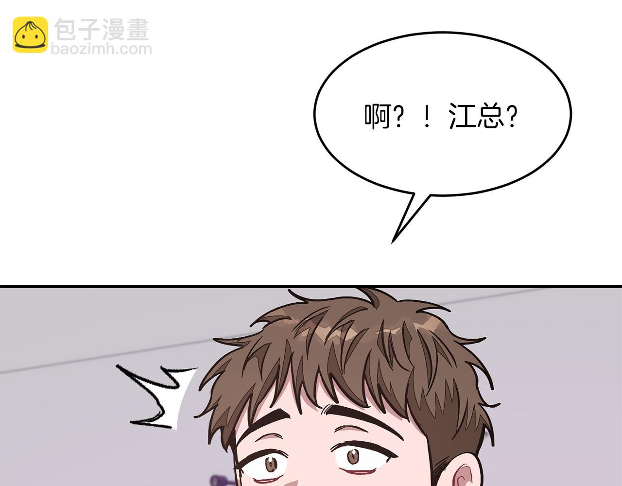 第43话 被彻底俘获了~(1/5)-第44话