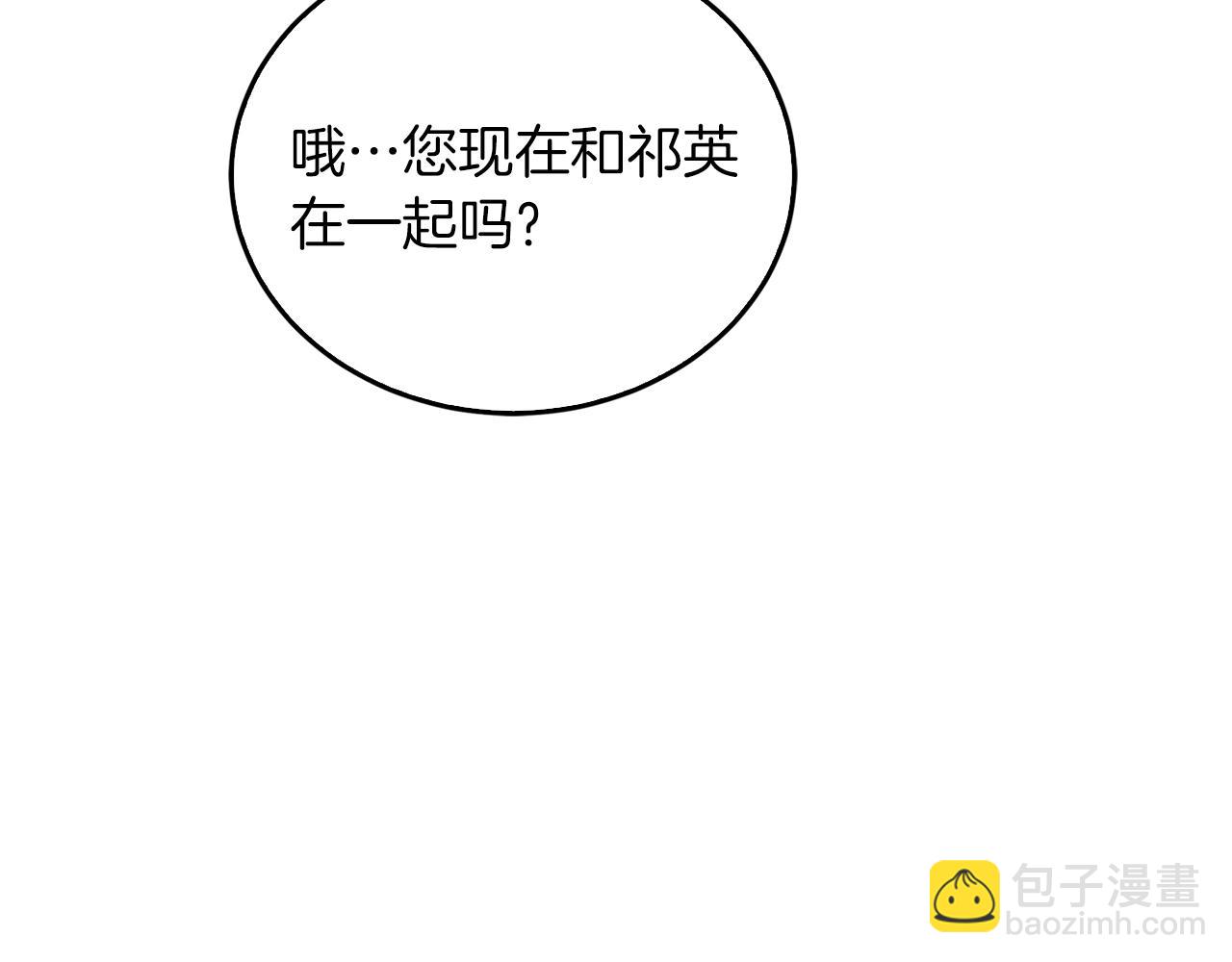 第43话 被彻底俘获了~(1/5)-第44话