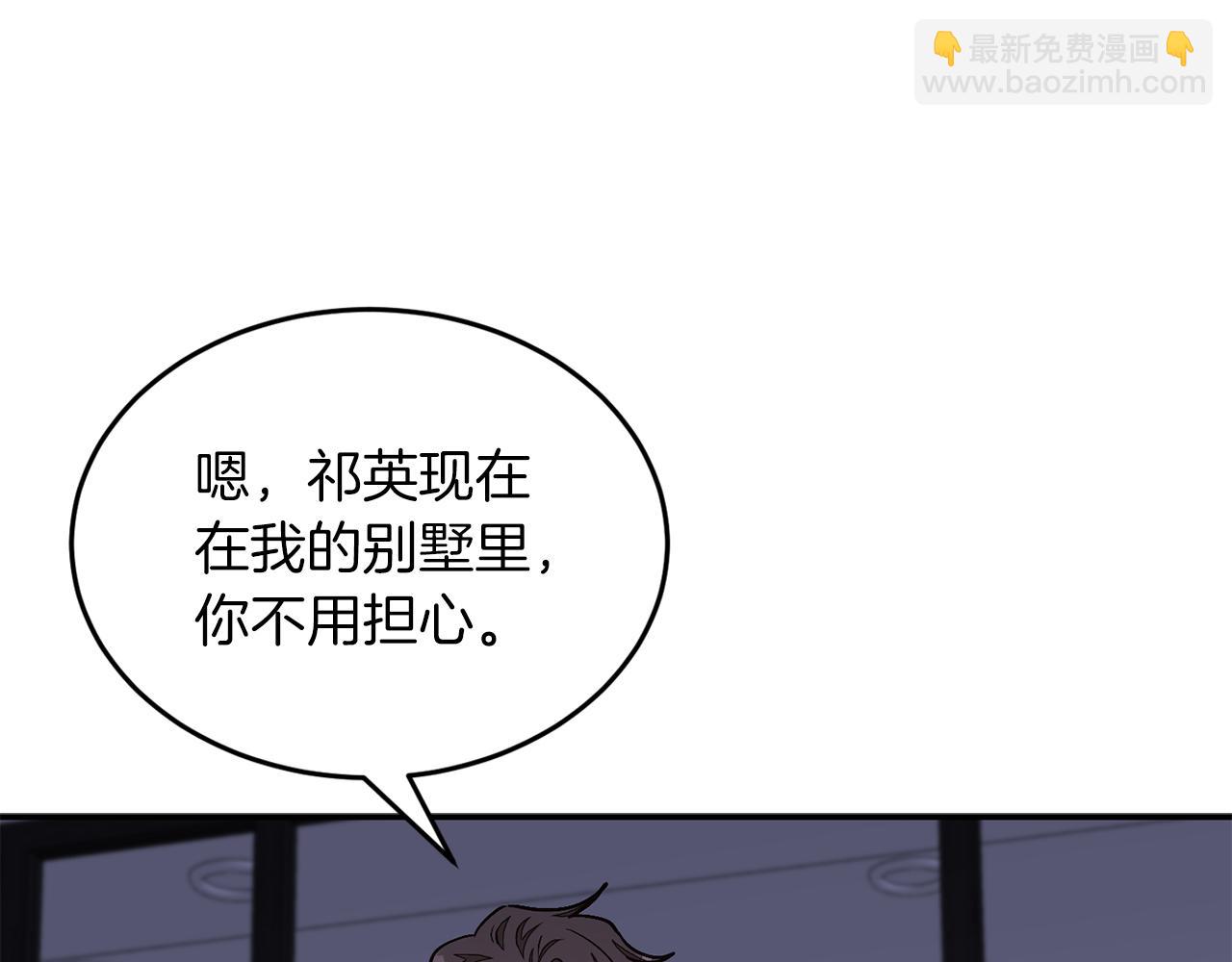 第43话 被彻底俘获了~(1/5)-第44话