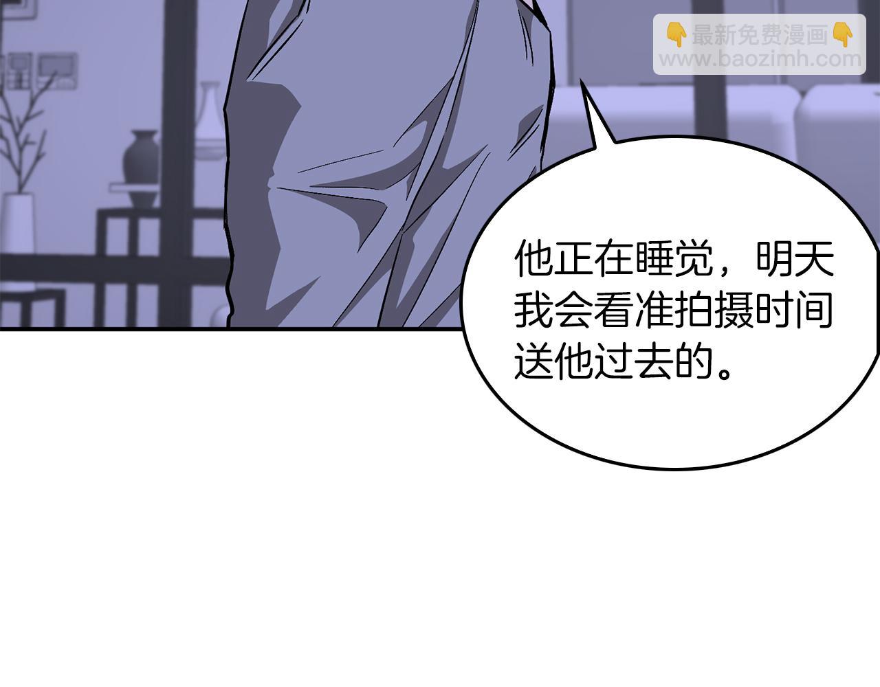 第43话 被彻底俘获了~(1/5)-第44话