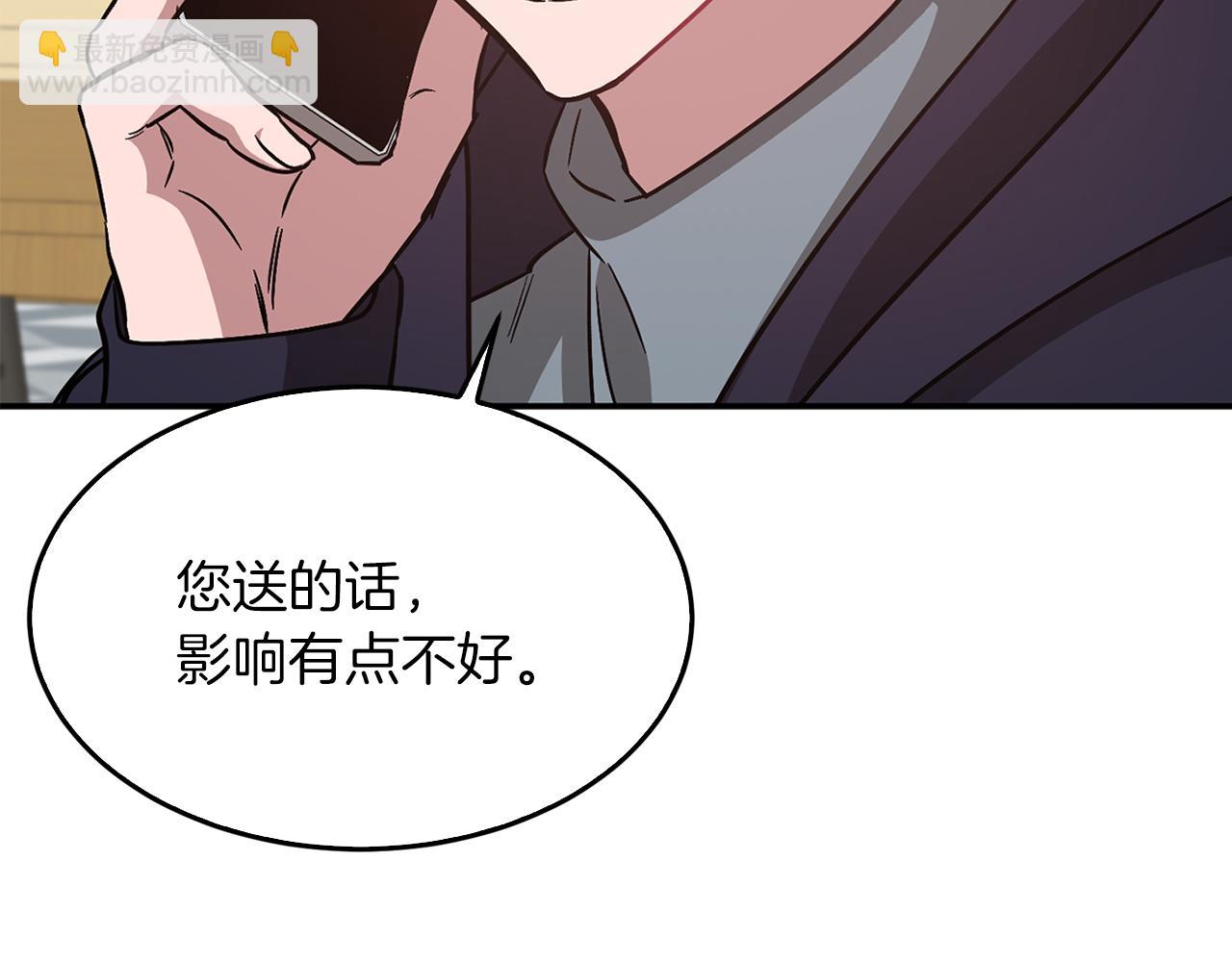 第43话 被彻底俘获了~(1/5)-第44话