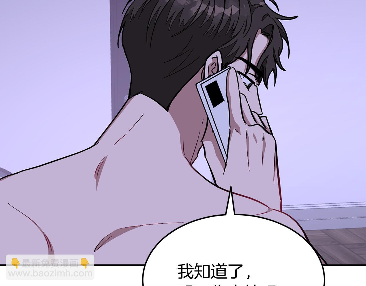 第43话 被彻底俘获了~(1/5)-第44话