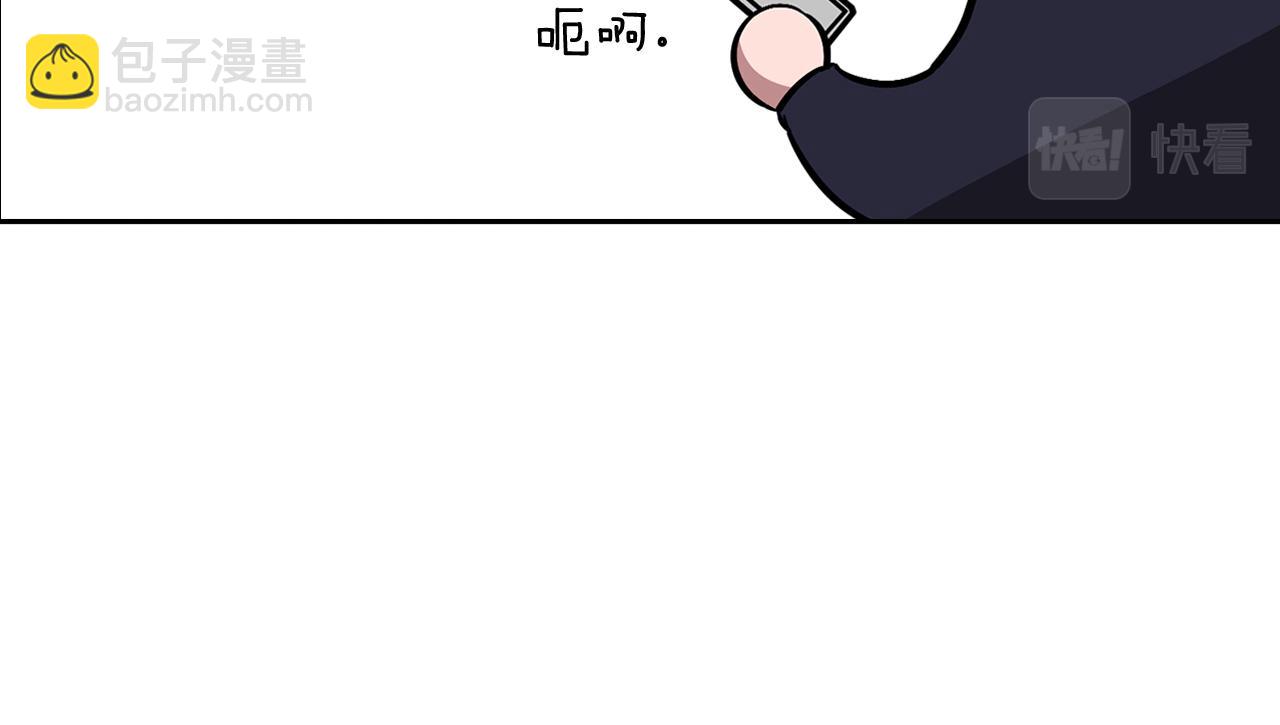 第43话 被彻底俘获了~(1/5)-第44话