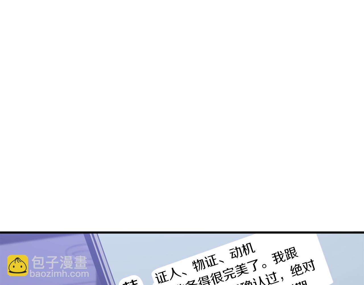 第43话 被彻底俘获了~(1/5)-第44话