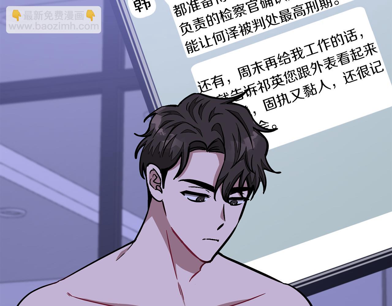 第43话 被彻底俘获了~(1/5)-第44话