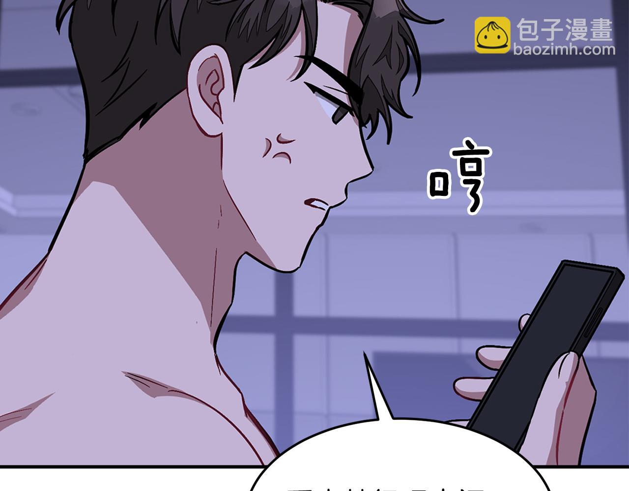 第43话 被彻底俘获了~(1/5)-第44话