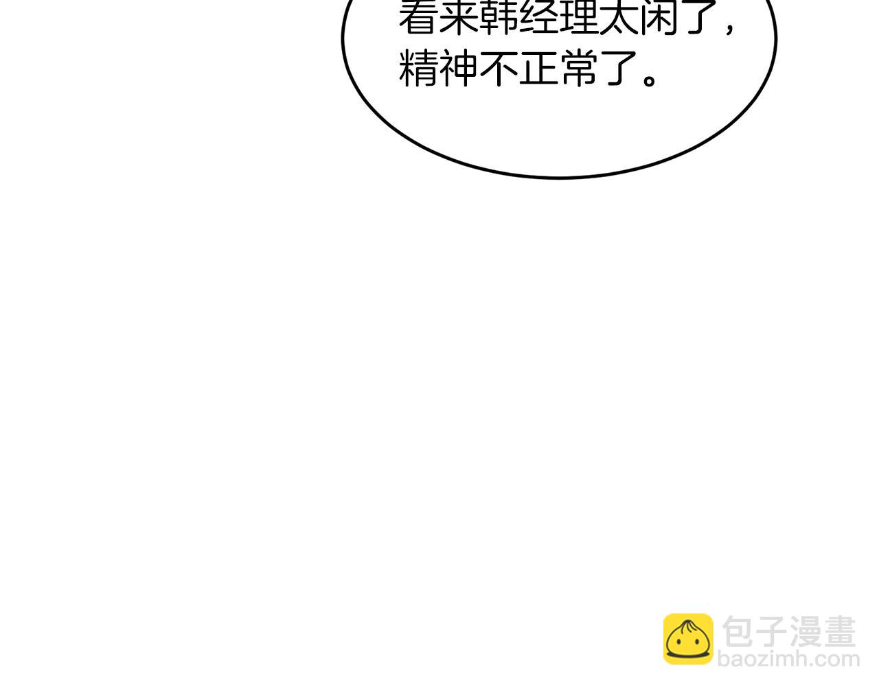 第43话 被彻底俘获了~(1/5)-第44话