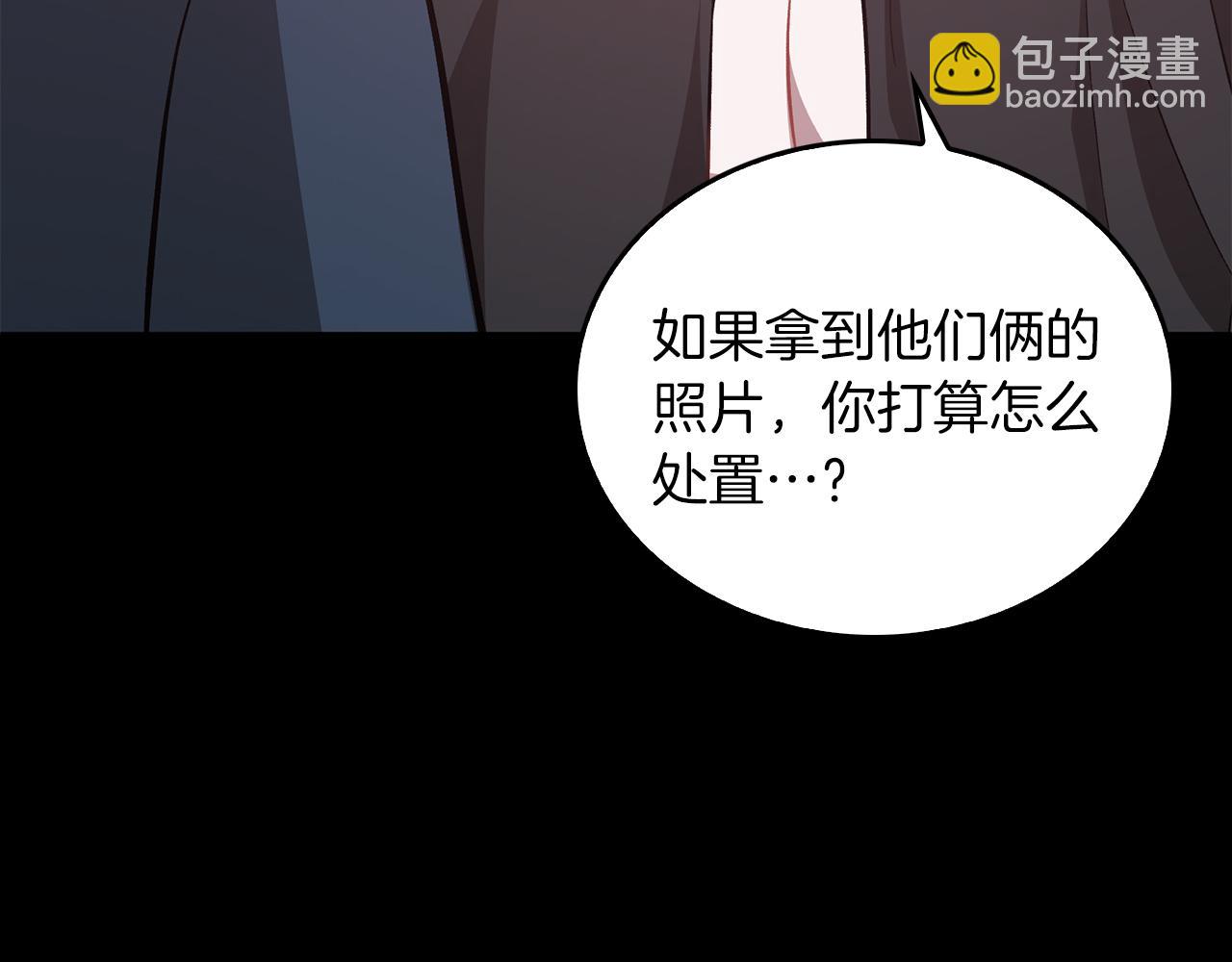 第45话 渣男是被逼的？(1/5)-第46话