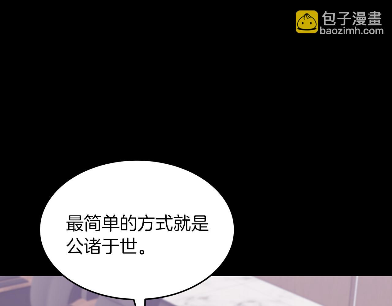 第45话 渣男是被逼的？(1/5)-第46话