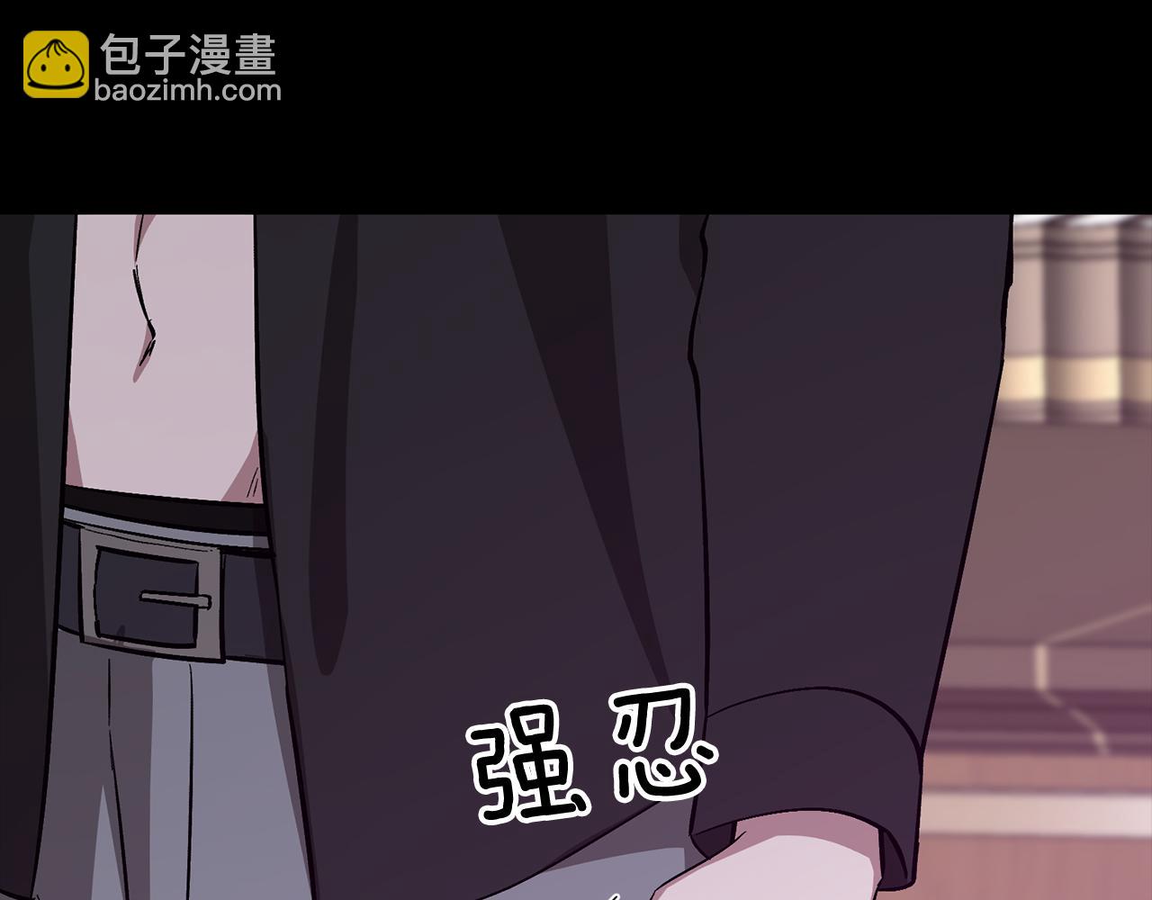 第45话 渣男是被逼的？33