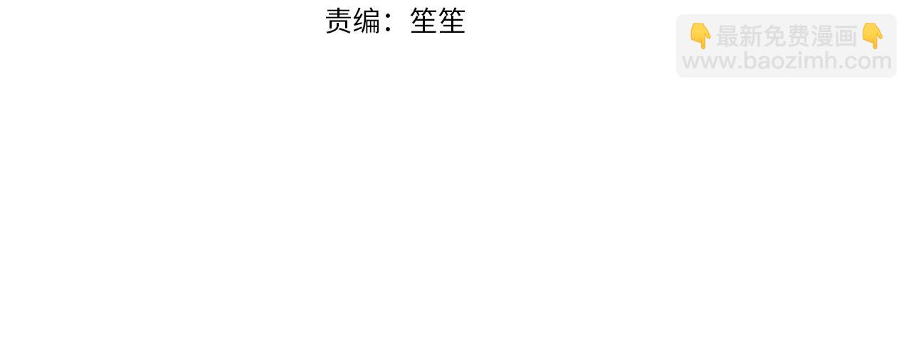 第45话 渣男是被逼的？(1/5)-第46话