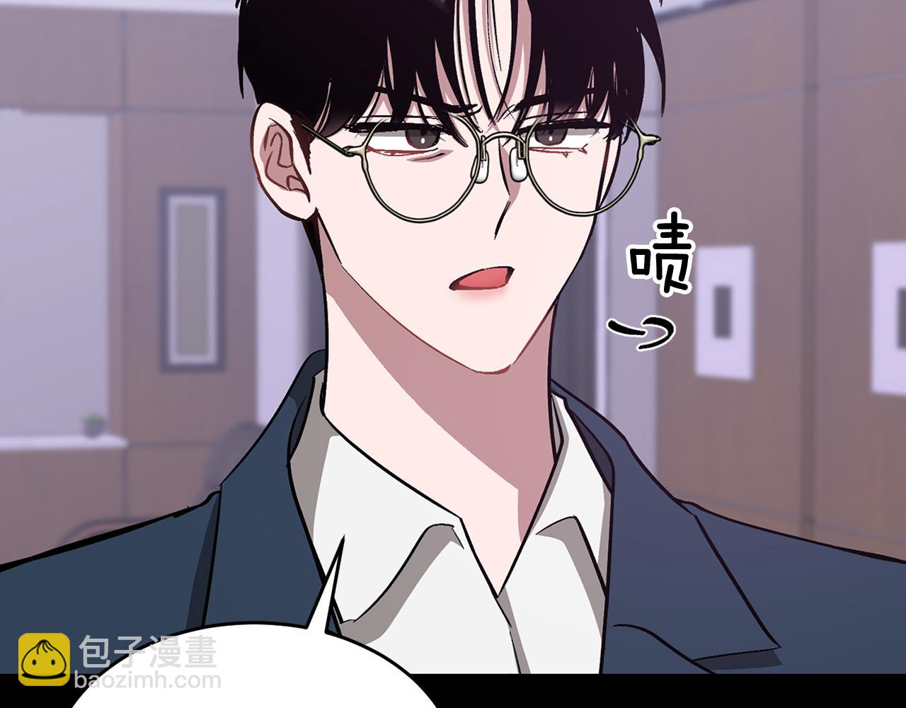 第45话 渣男是被逼的？(1/5)-第46话