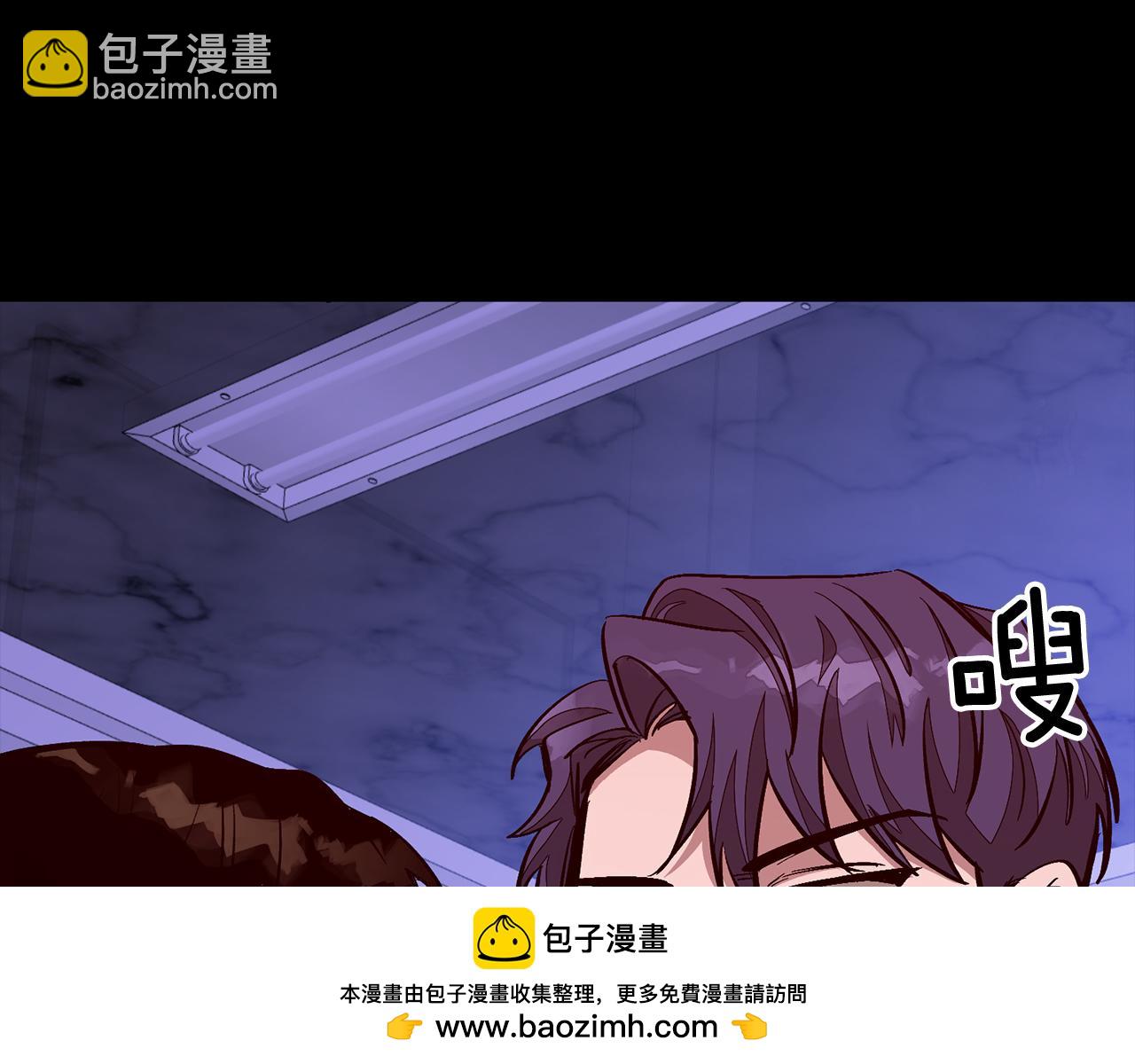 第45话 渣男是被逼的？(1/5)-第46话