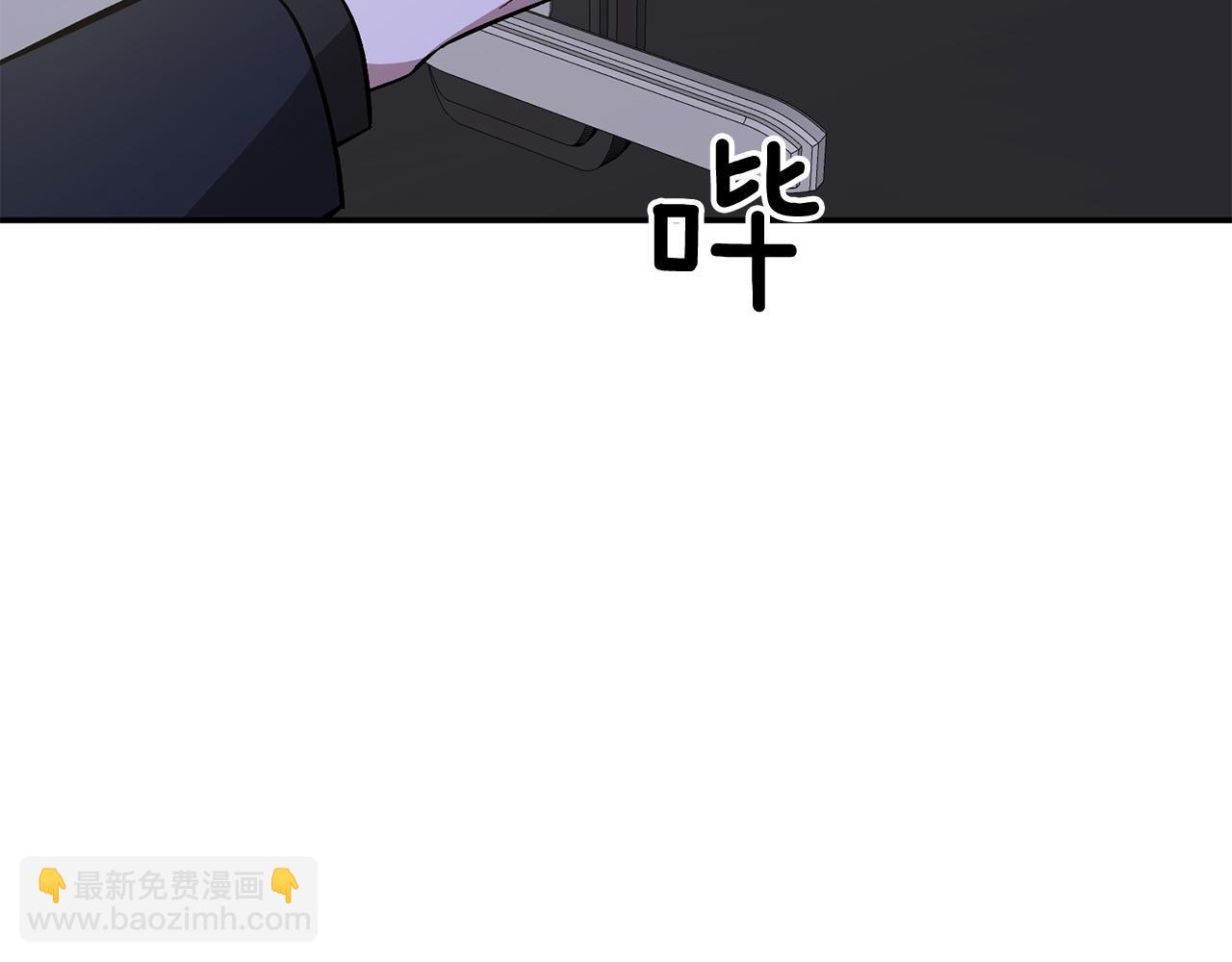 第45话 渣男是被逼的？(1/5)-第46话