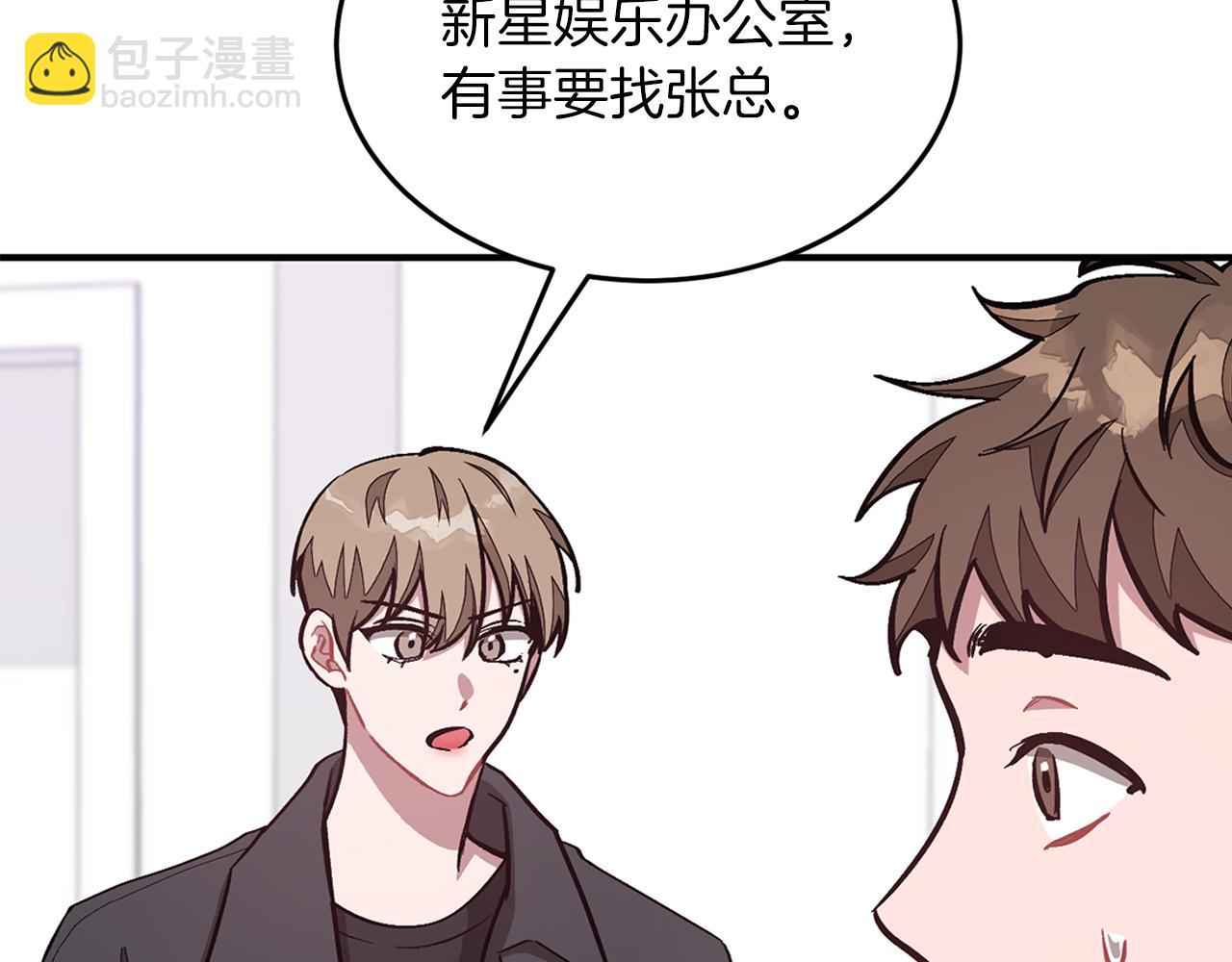 第47话 背叛(1/6)-第48话